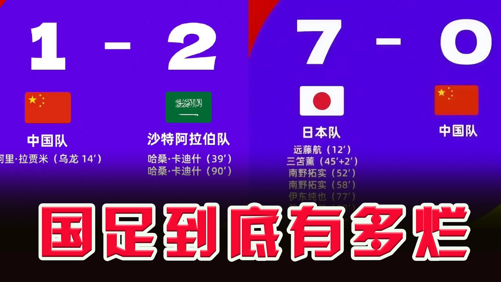 关于直击现场!联赛中日本队如何完成险胜对手?的信息 关于直击现场!联赛中日本队如何完成险胜对手?的信息