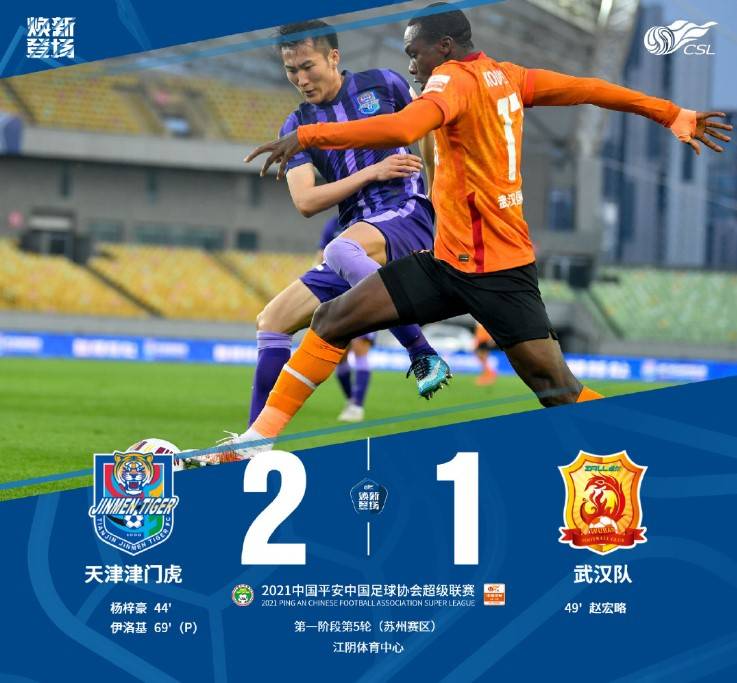 包含世乒赛抢七大战爆出冷门！上海申花险胜密尔沃基雄鹿，争冠形势突变的词条